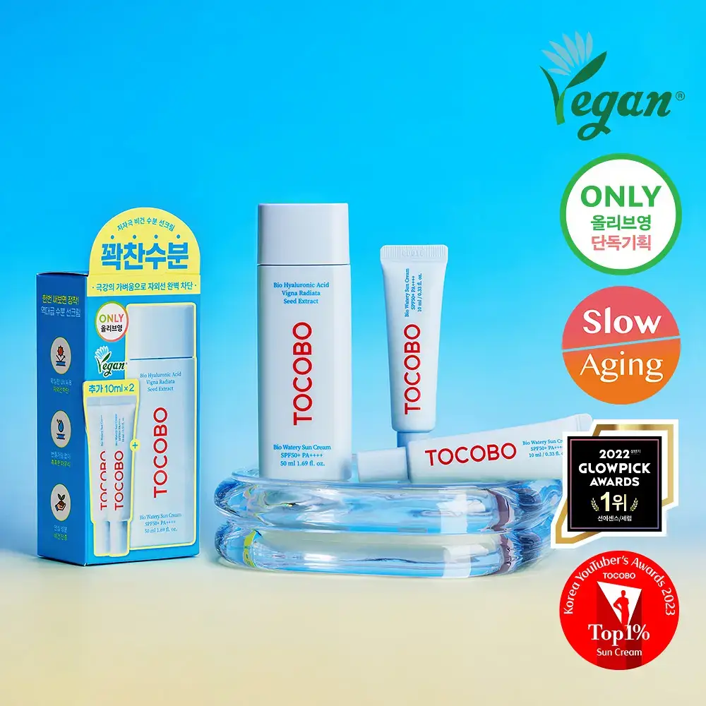 [수분선크림/화잘먹] 토코보 바이오 워터리 선크림 기획 (50ml+10ml*2ea) SPF50+ PA++++